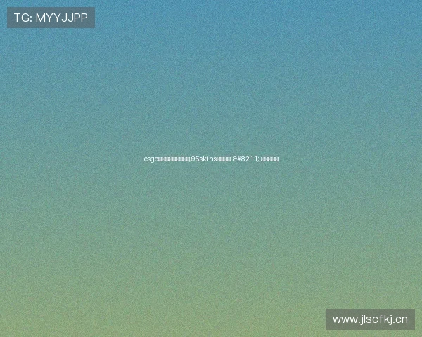 csgo开箱为什么如此火爆,95skins来告诉你 – 星空游戏网