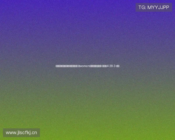 吴海燕晒女足亚洲杯集体照：我们 （women）都很了不起❤️-直播吧4-28-3-副本