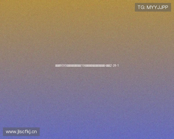 标价超8000万！瑞天空：曼城有意19岁克鲁皮，已与球员经纪人会面-直播吧2-28-1