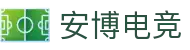 安博电竞 - 博采众长,竞享其成